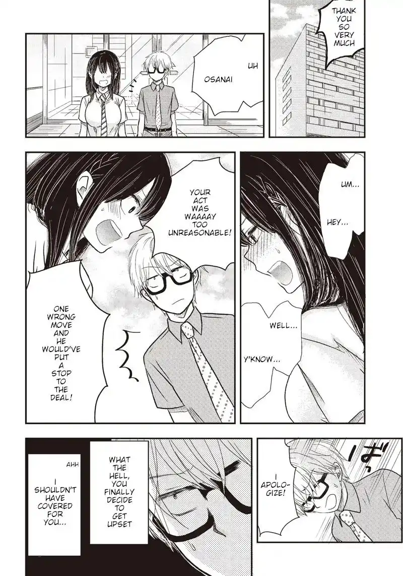 Pawahara Bishoujo Kanpanii Chapter 4 13